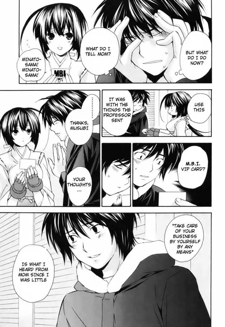 Sekirei Chapter 0.98 page 15 - 