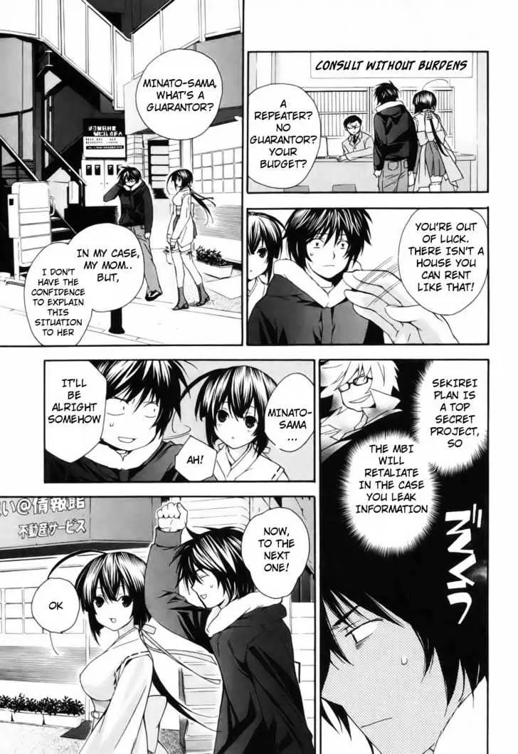 Sekirei Chapter 0.98 page 17 - 