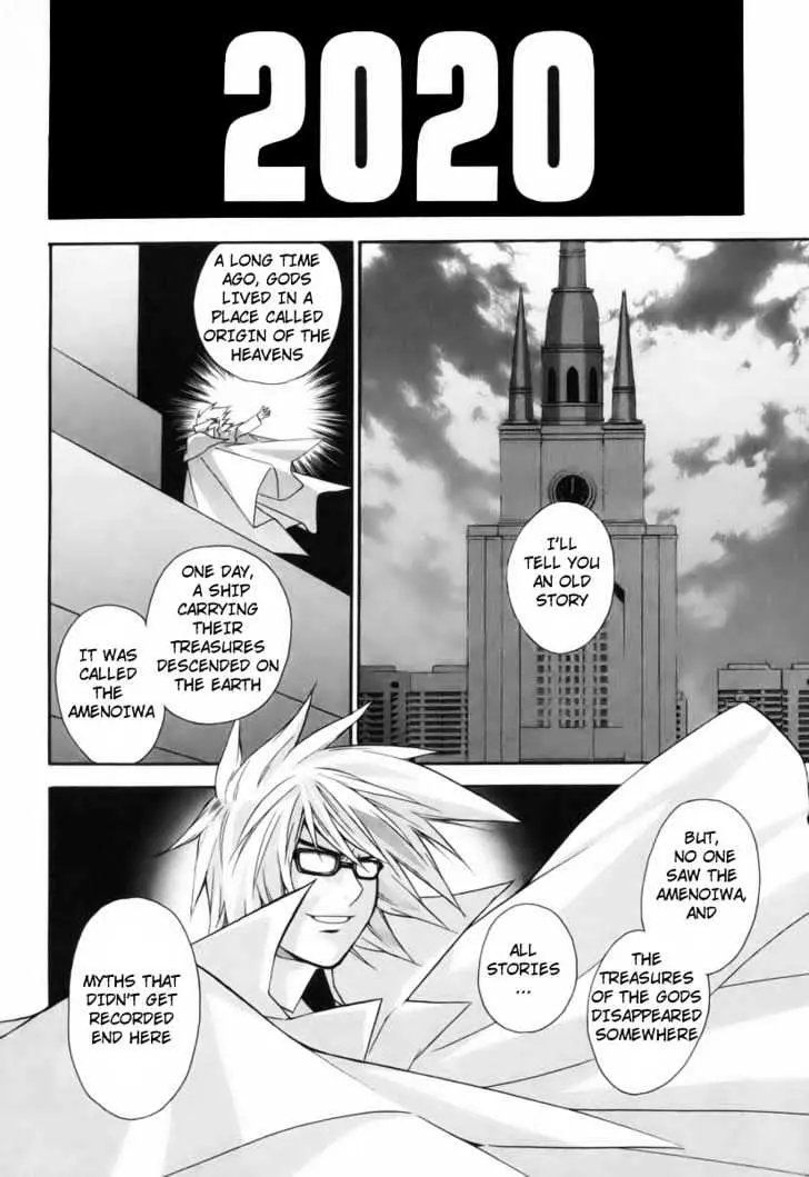 Sekirei Chapter 0.98 page 6 - 