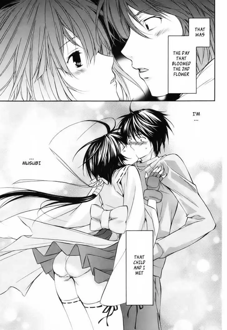 Sekirei Chapter 0.98 page 9 - 