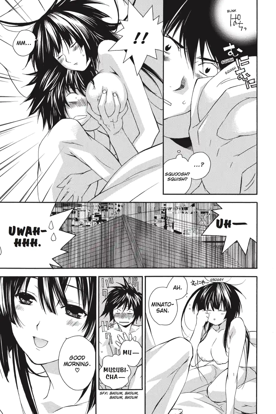 Sekirei Chapter 0.99 page 11 - 