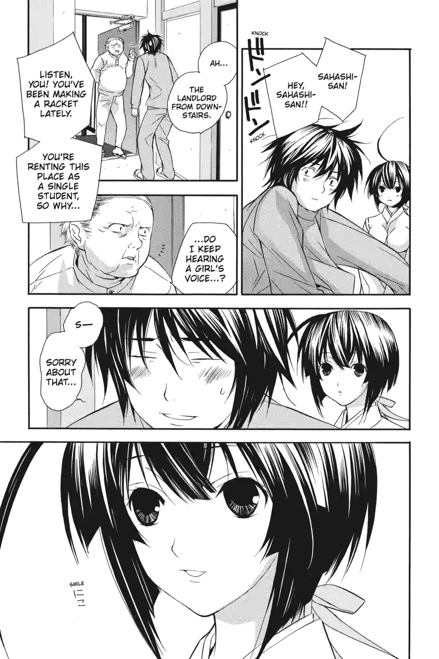 Sekirei Chapter 0.99 page 13 - 
