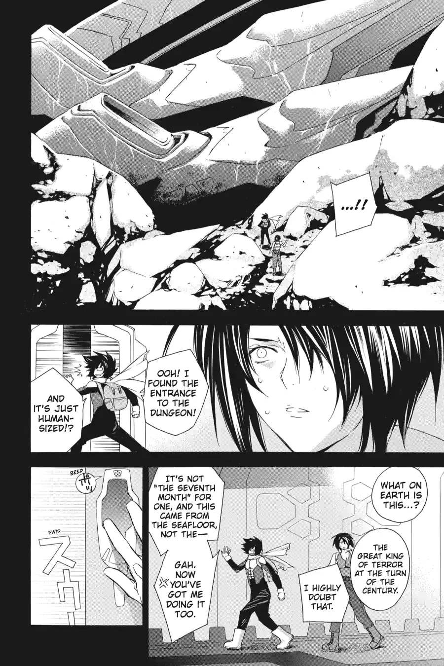 Sekirei Chapter 0.99 page 4 - 