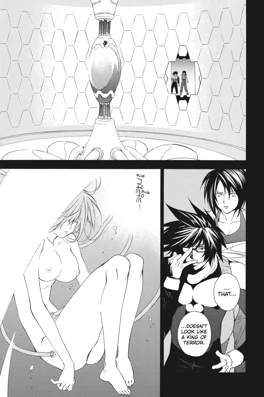 Sekirei Chapter 0.99 page 5 - 