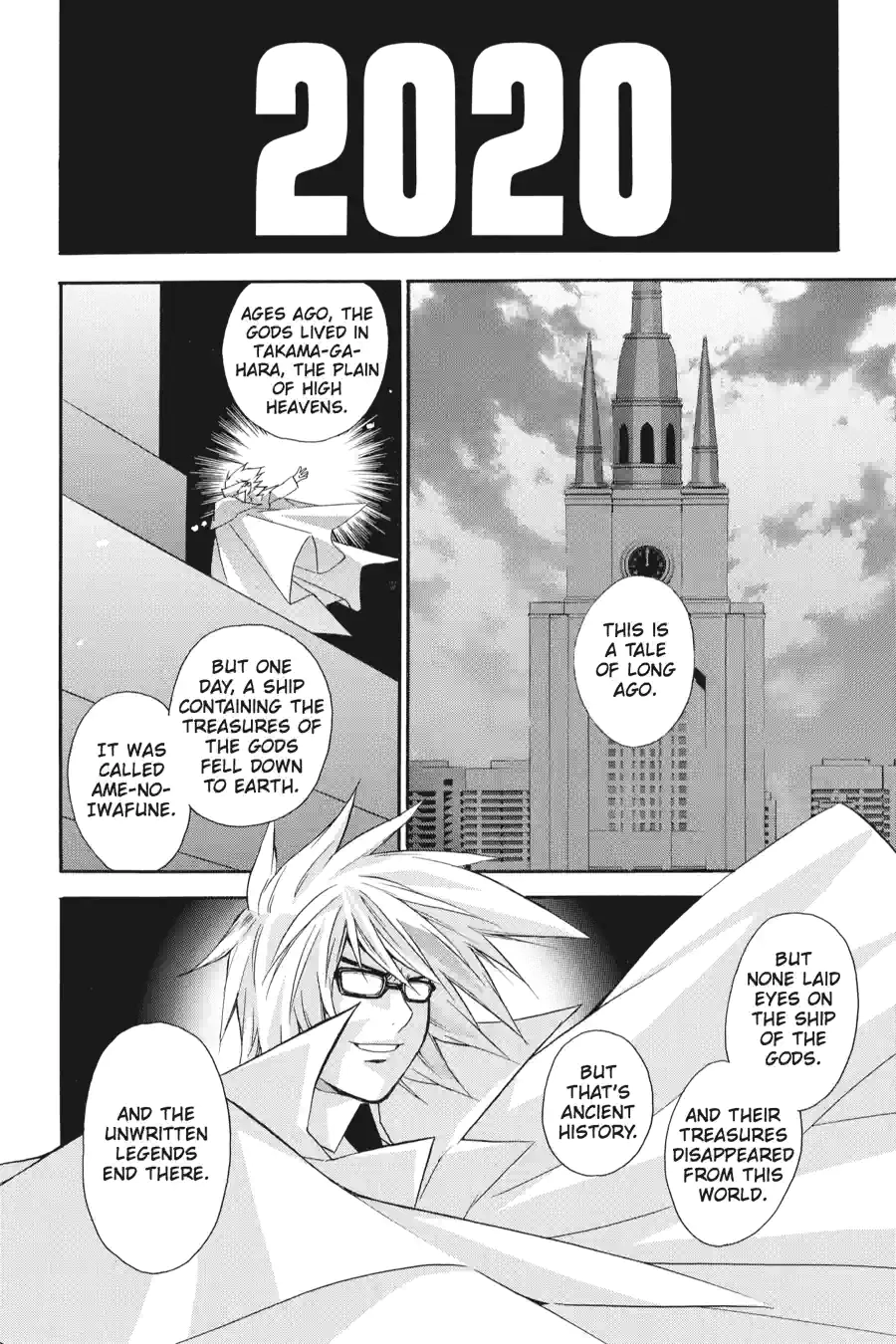 Sekirei Chapter 0.99 page 6 - 