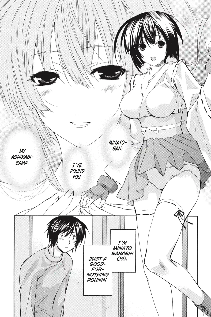 Sekirei Chapter 0.99 page 8 - 