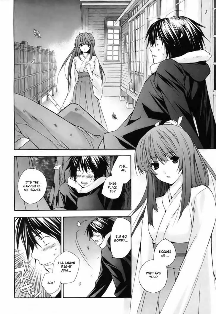 Sekirei Chapter 1.98 page 2 - 
