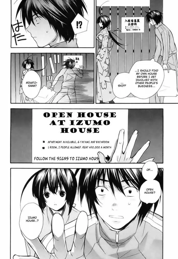 Sekirei Chapter 1.98 page 12 - 