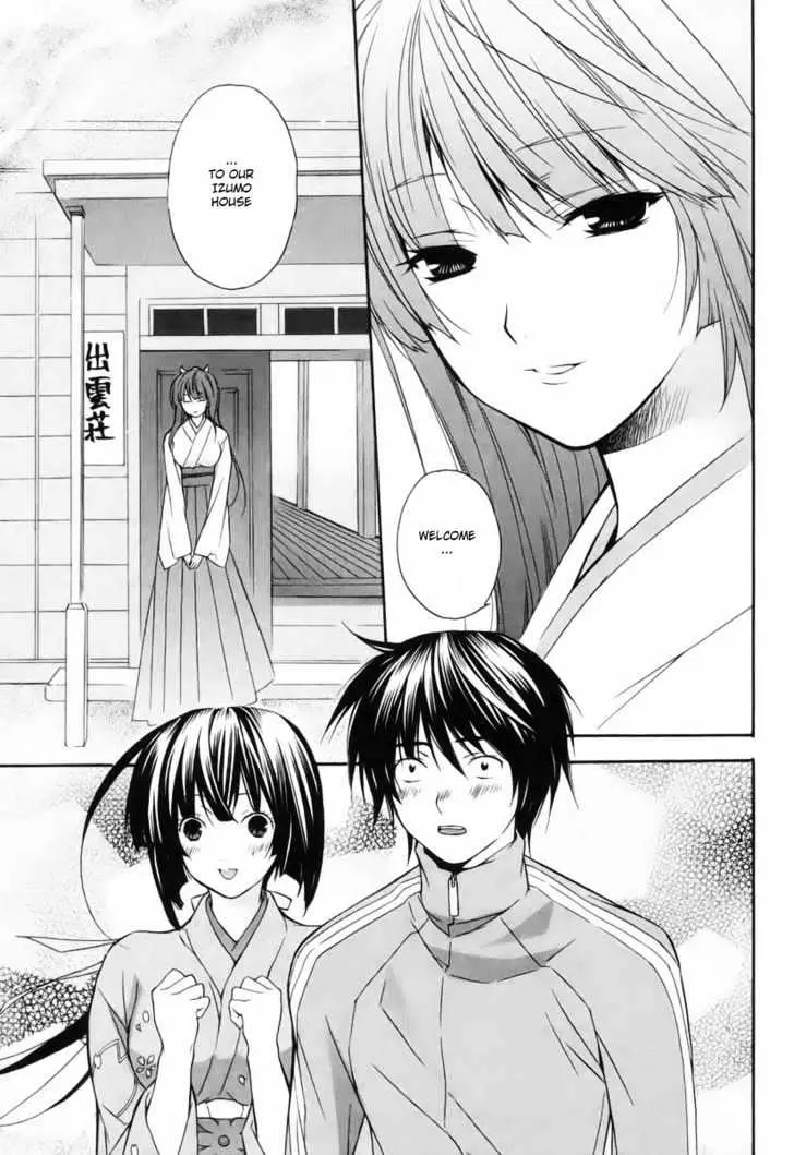 Sekirei Chapter 1.98 page 15 - 