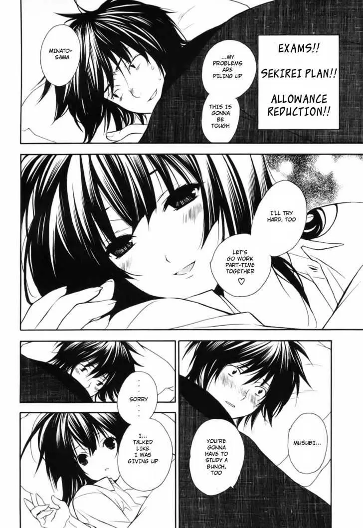 Sekirei Chapter 1.98 page 20 - 