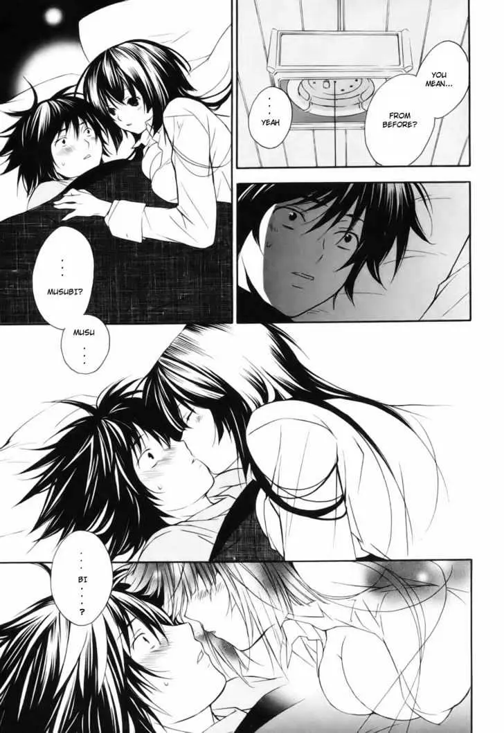 Sekirei Chapter 1.98 page 21 - 