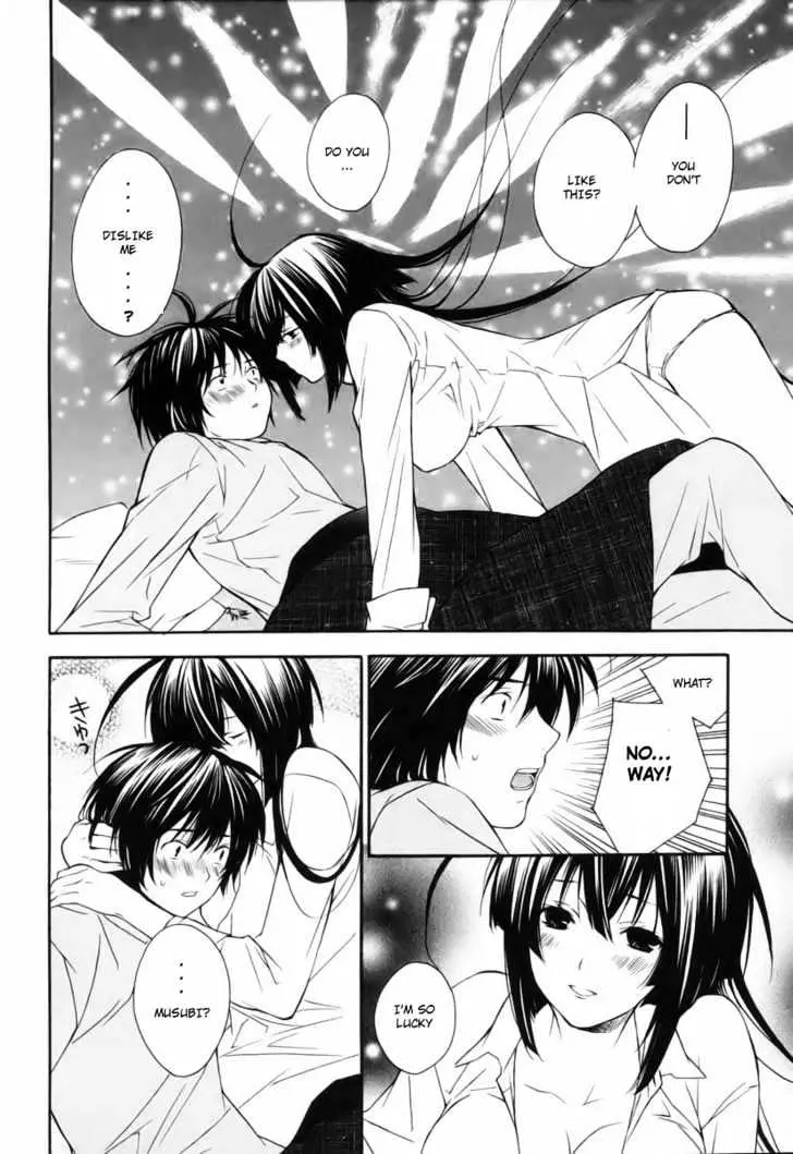 Sekirei Chapter 1.98 page 22 - 