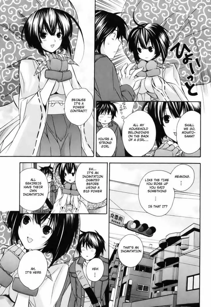 Sekirei Chapter 1.98 page 27 - 