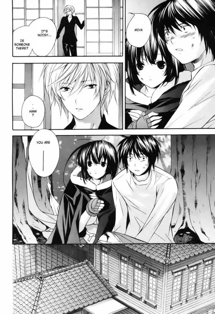 Sekirei Chapter 1.98 page 4 - 