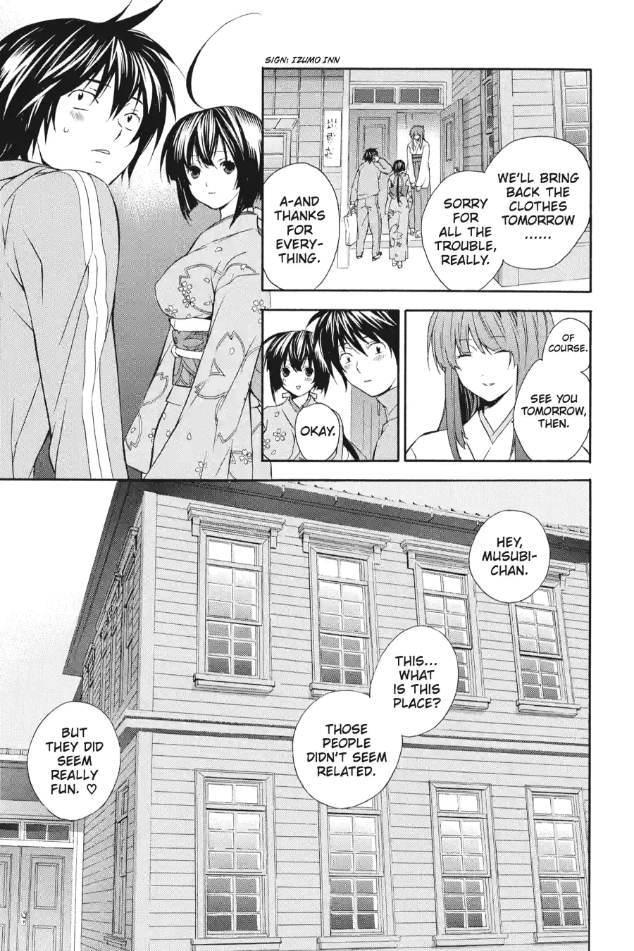 Sekirei Chapter 1.99 page 11 - 