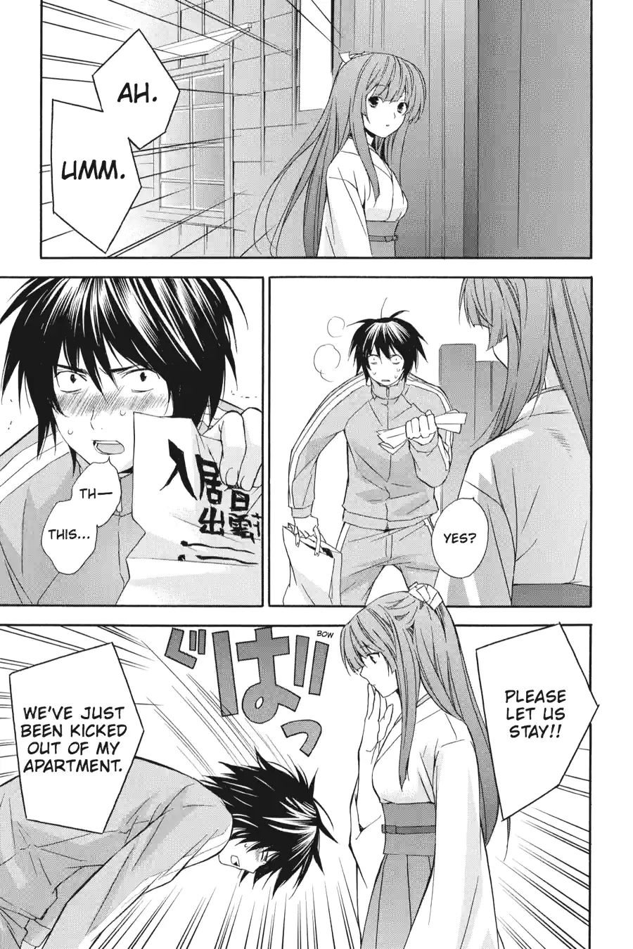 Sekirei Chapter 1.99 page 13 - 