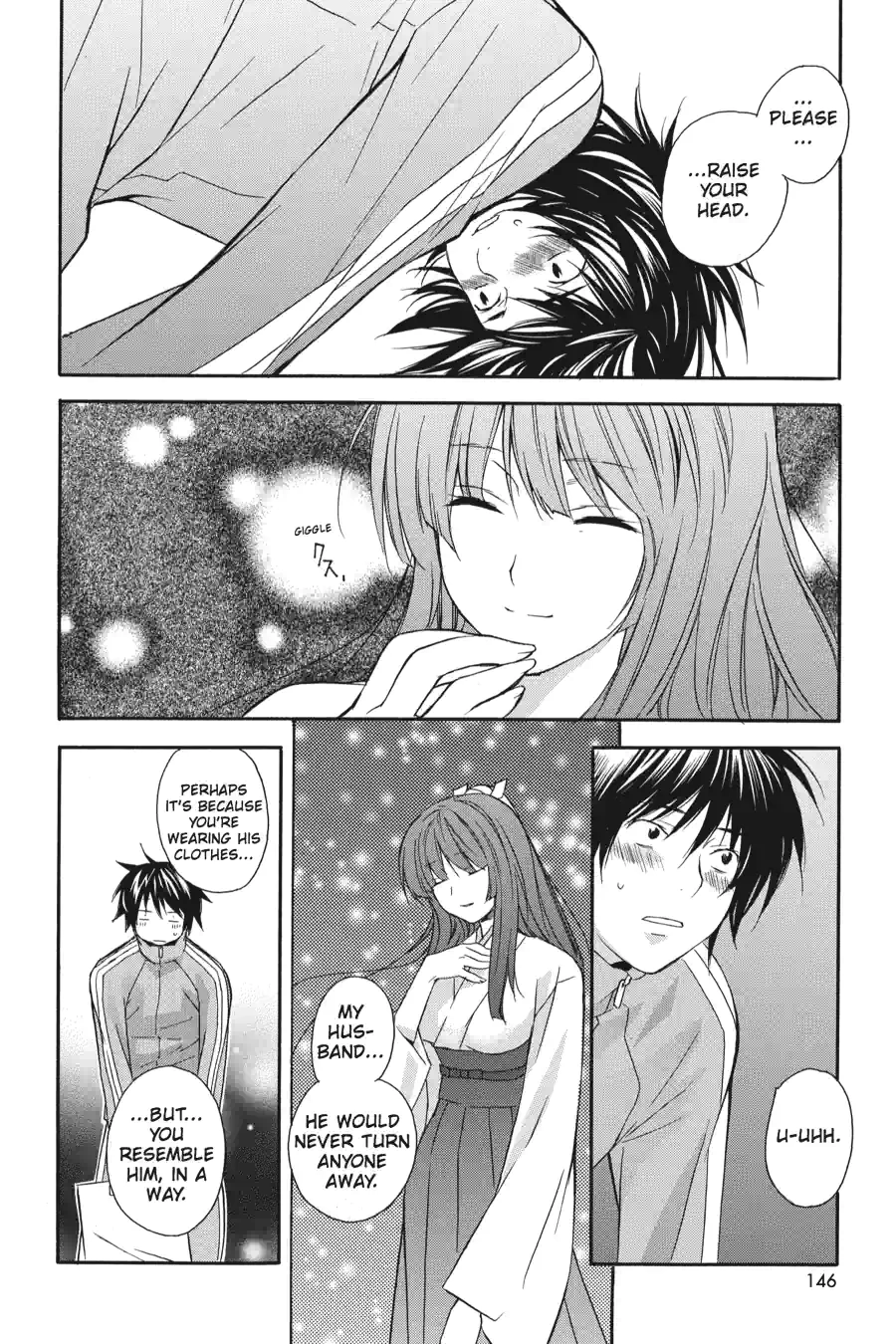 Sekirei Chapter 1.99 page 14 - 
