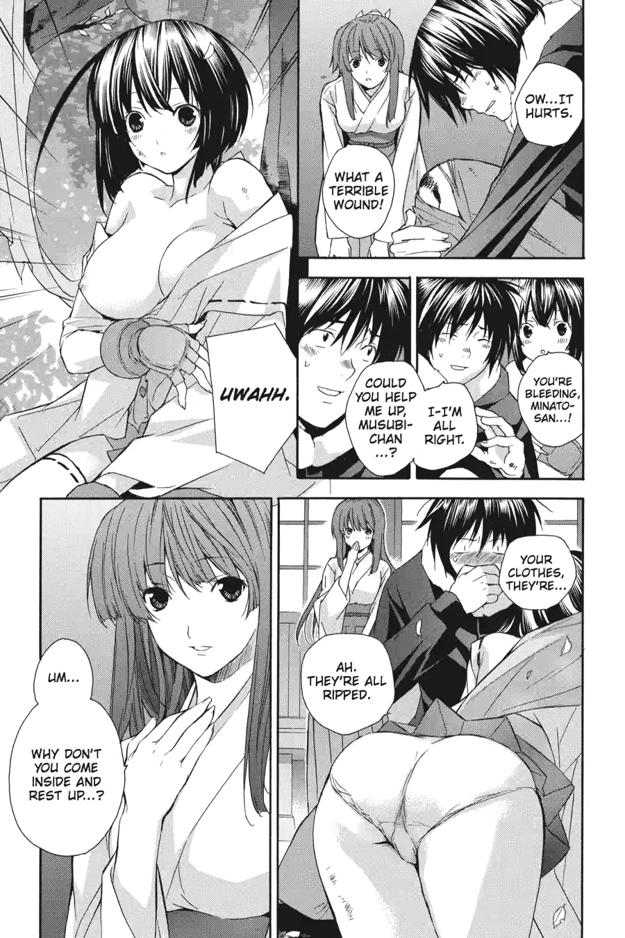 Sekirei Chapter 1.99 page 3 - 