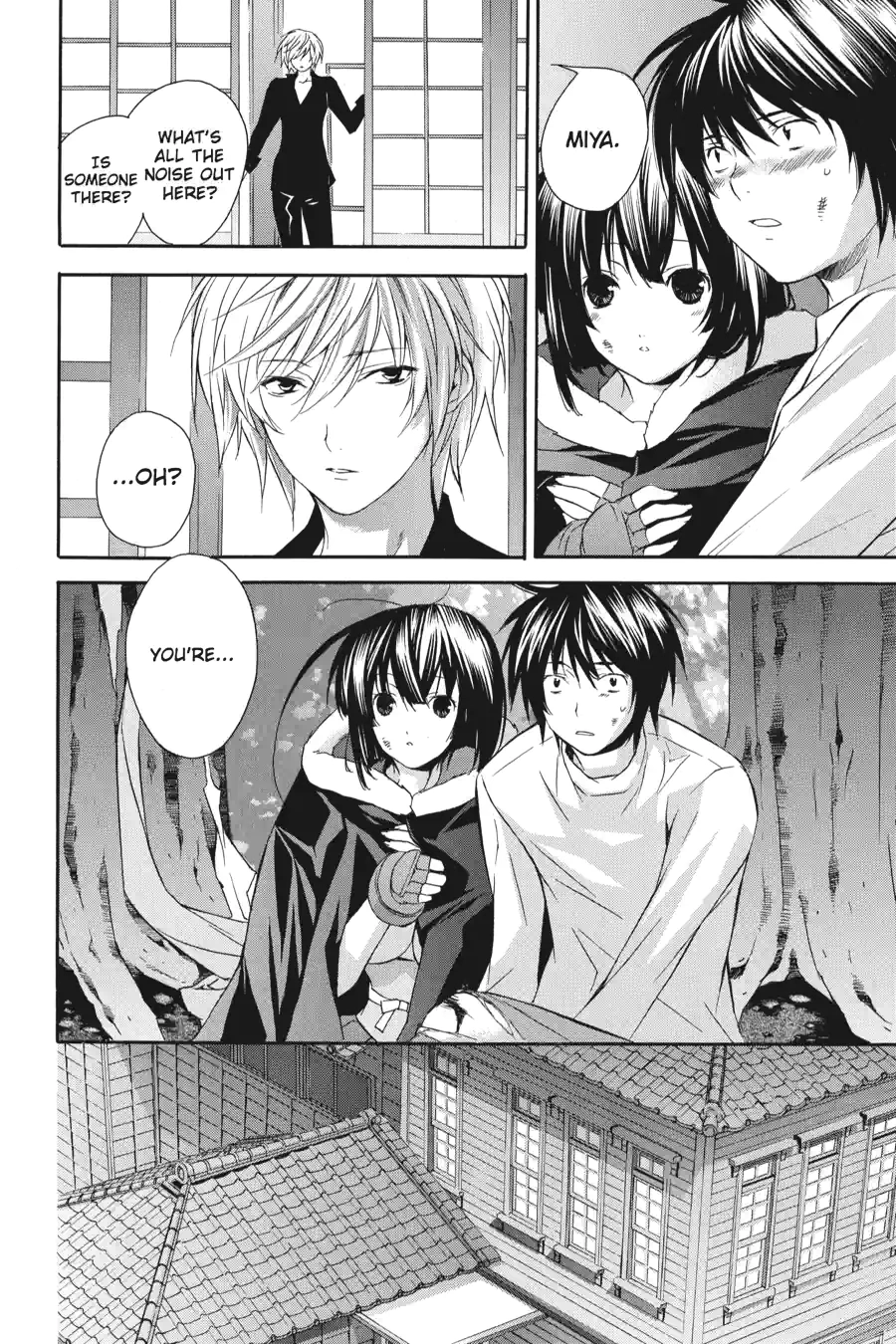Sekirei Chapter 1.99 page 4 - 
