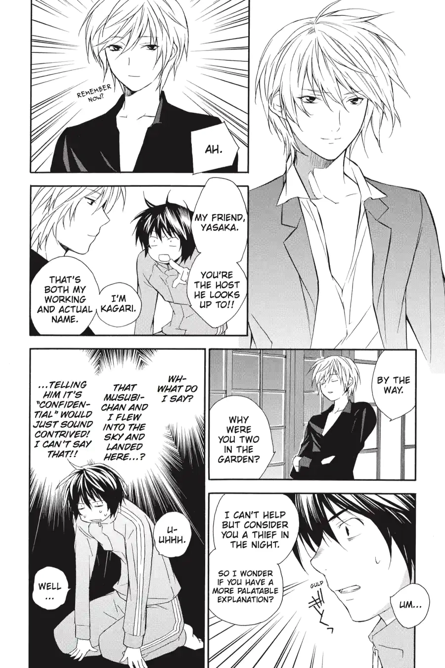 Sekirei Chapter 1.99 page 6 - 