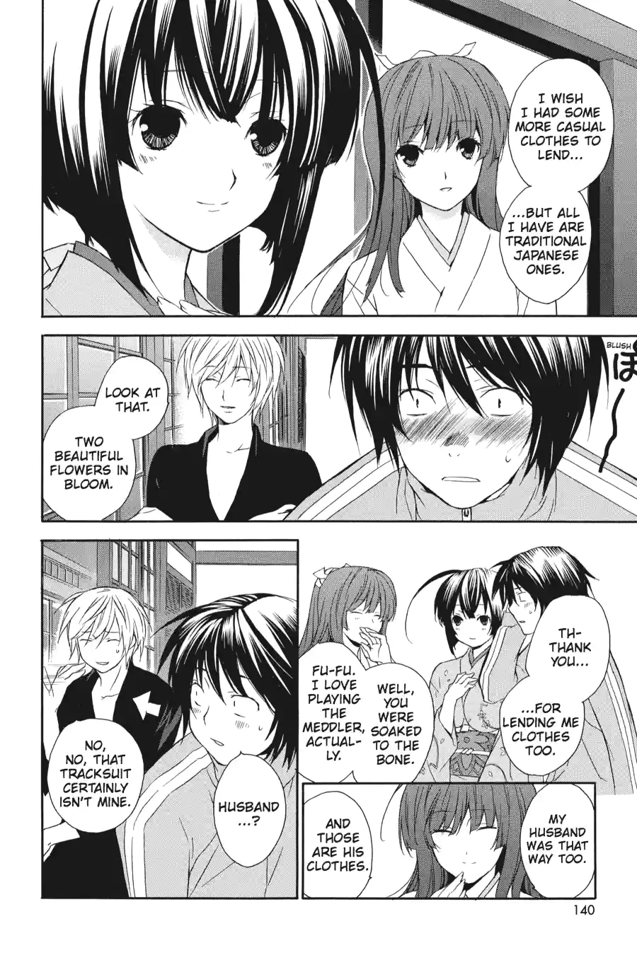 Sekirei Chapter 1.99 page 8 - 