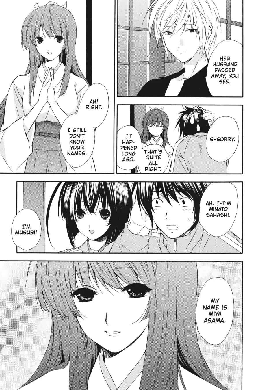 Sekirei Chapter 1.99 page 9 - 