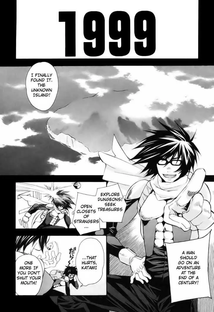 Sekirei Chapter 1 page 2 - 