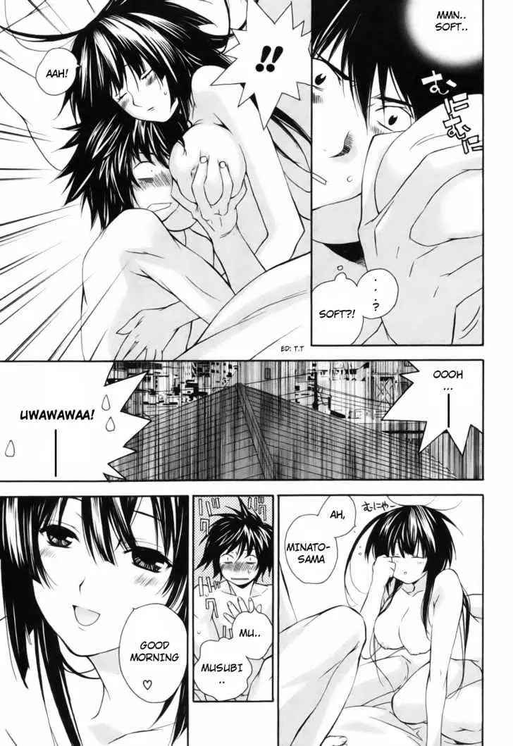 Sekirei Chapter 1 page 11 - 