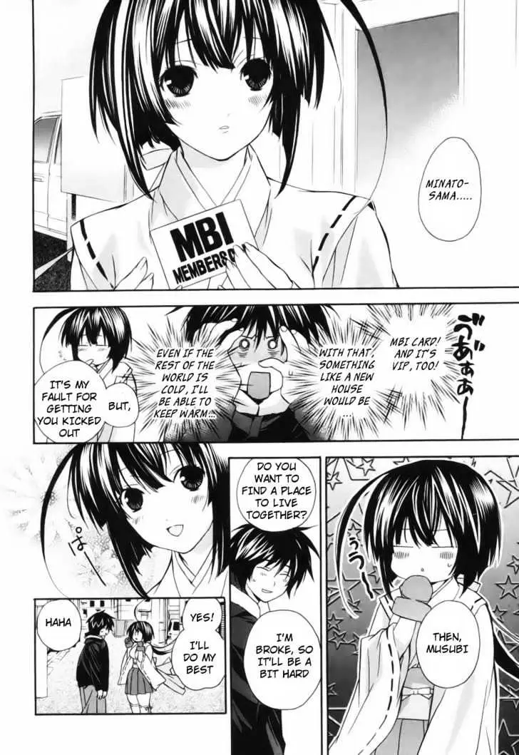 Sekirei Chapter 1 page 16 - 