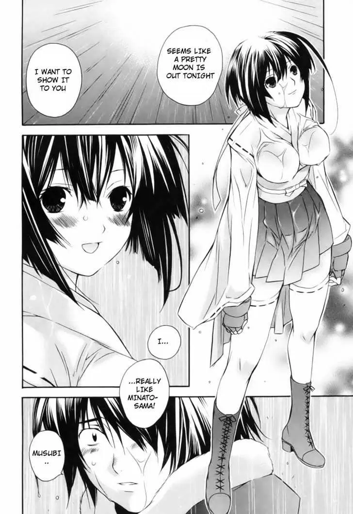 Sekirei Chapter 1 page 20 - 