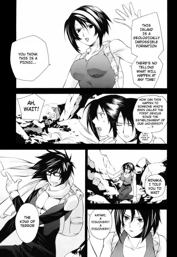 Sekirei Chapter 1 page 3 - 