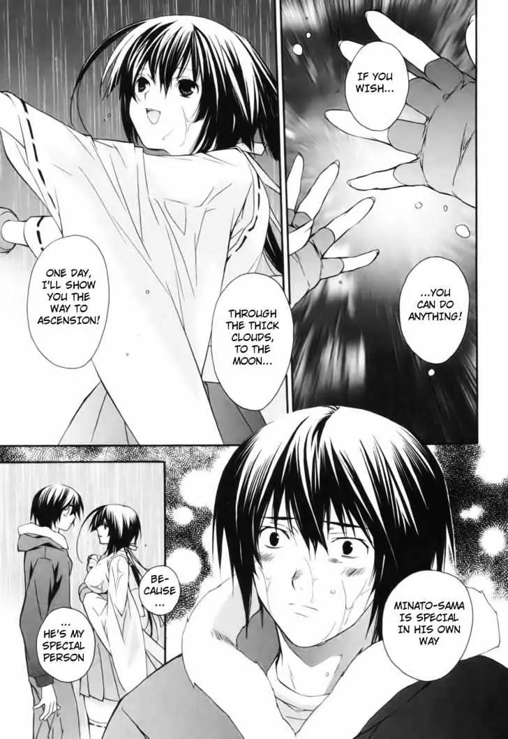 Sekirei Chapter 1 page 21 - 