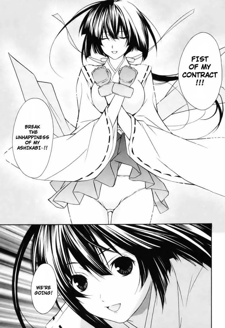 Sekirei Chapter 1 page 23 - 