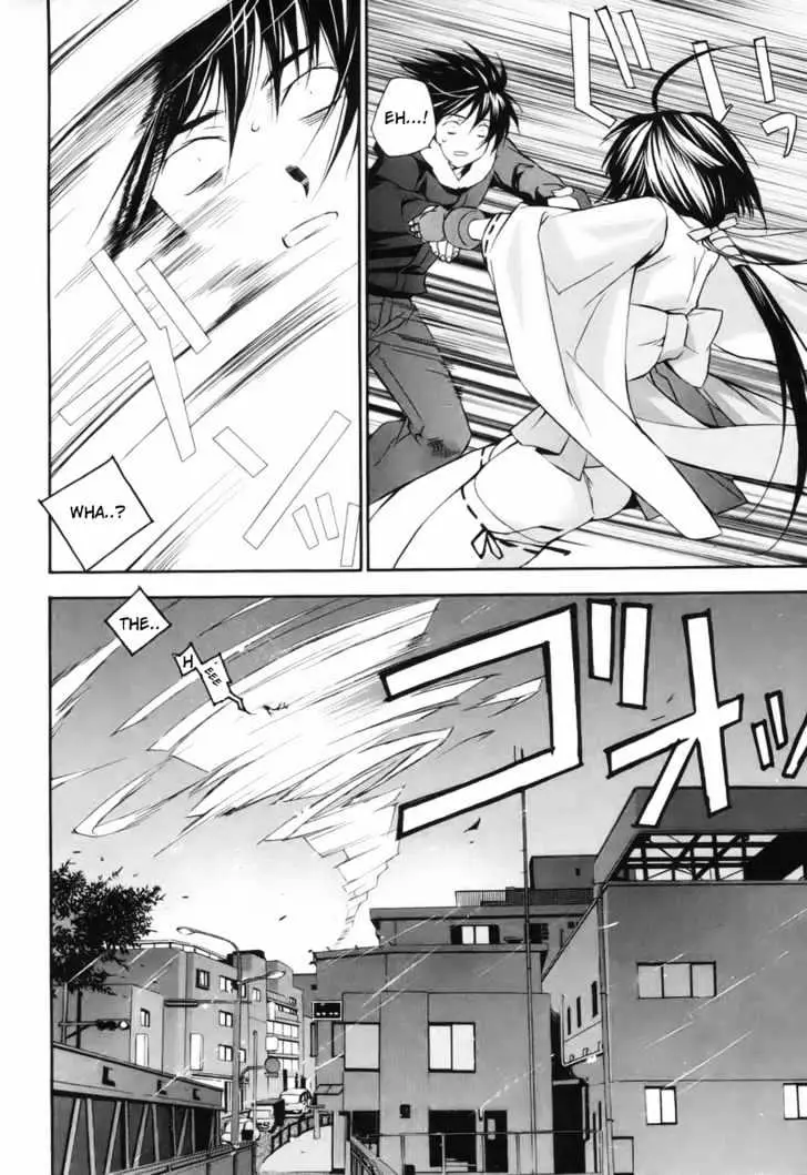 Sekirei Chapter 1 page 24 - 