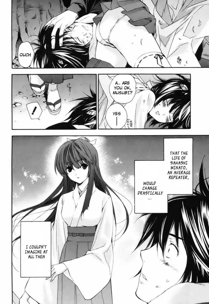 Sekirei Chapter 1 page 28 - 