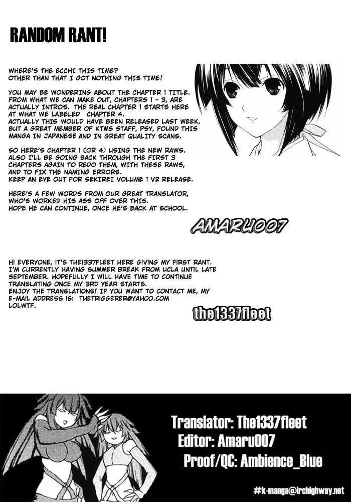 Sekirei Chapter 1 page 29 - 