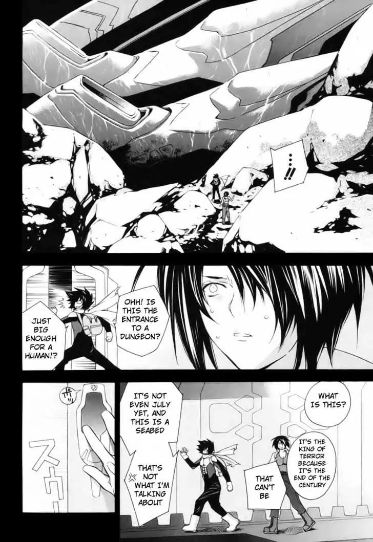 Sekirei Chapter 1 page 4 - 