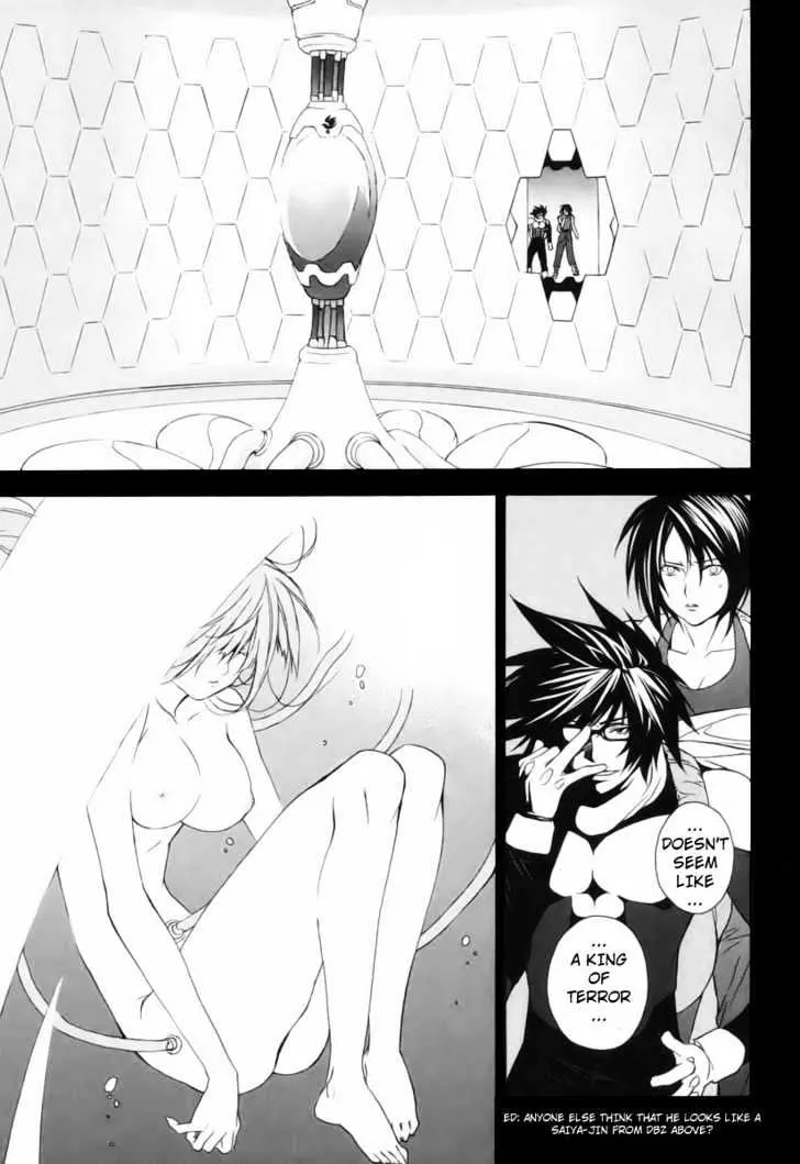 Sekirei Chapter 1 page 5 - 