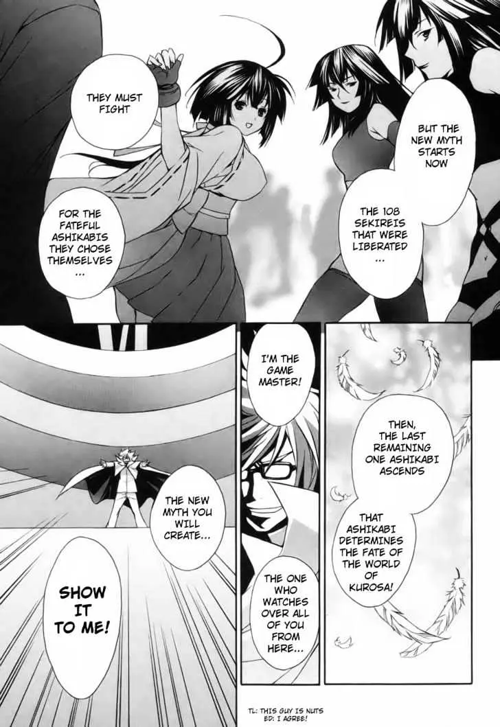 Sekirei Chapter 1 page 7 - 