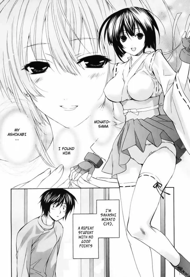 Sekirei Chapter 1 page 8 - 