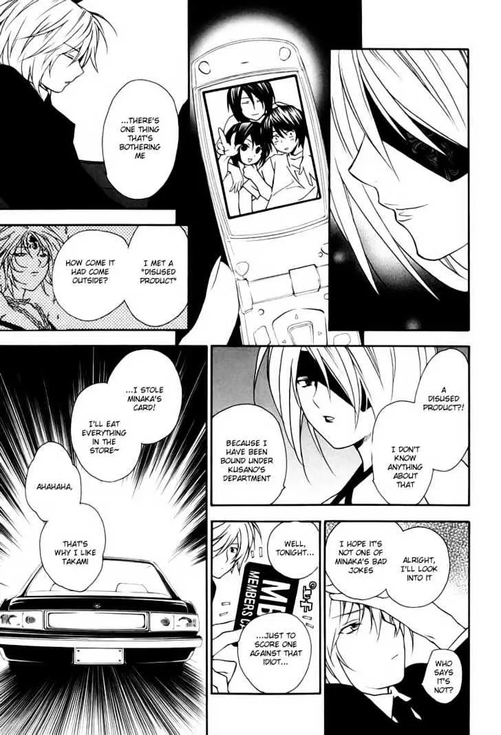 Sekirei Chapter 10 page 11 - 