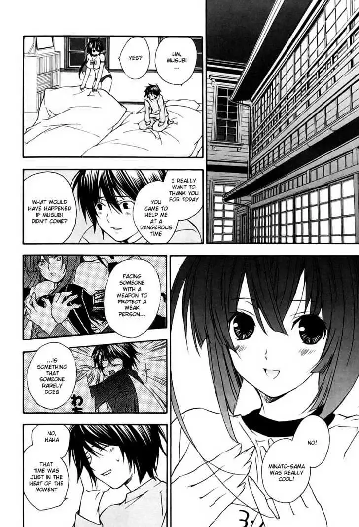 Sekirei Chapter 10 page 12 - 