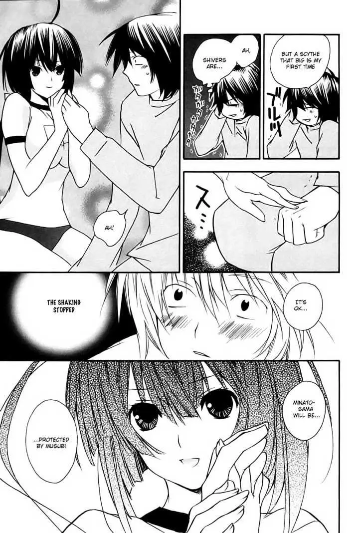 Sekirei Chapter 10 page 13 - 