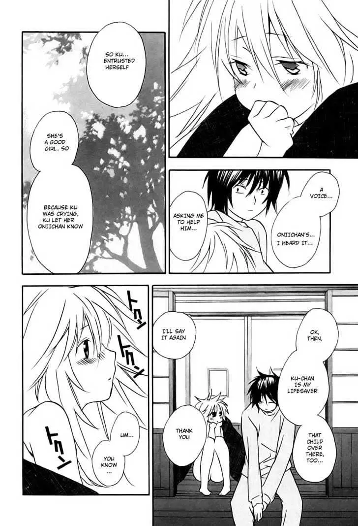 Sekirei Chapter 10 page 18 - 