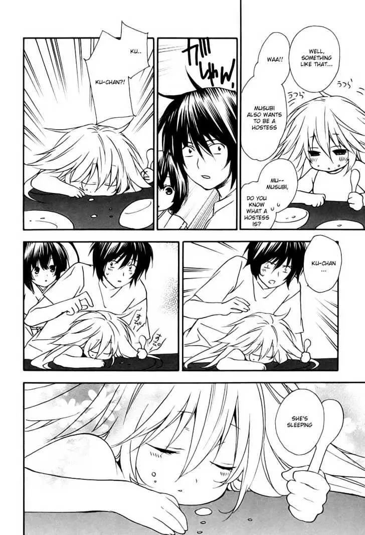 Sekirei Chapter 10 page 6 - 