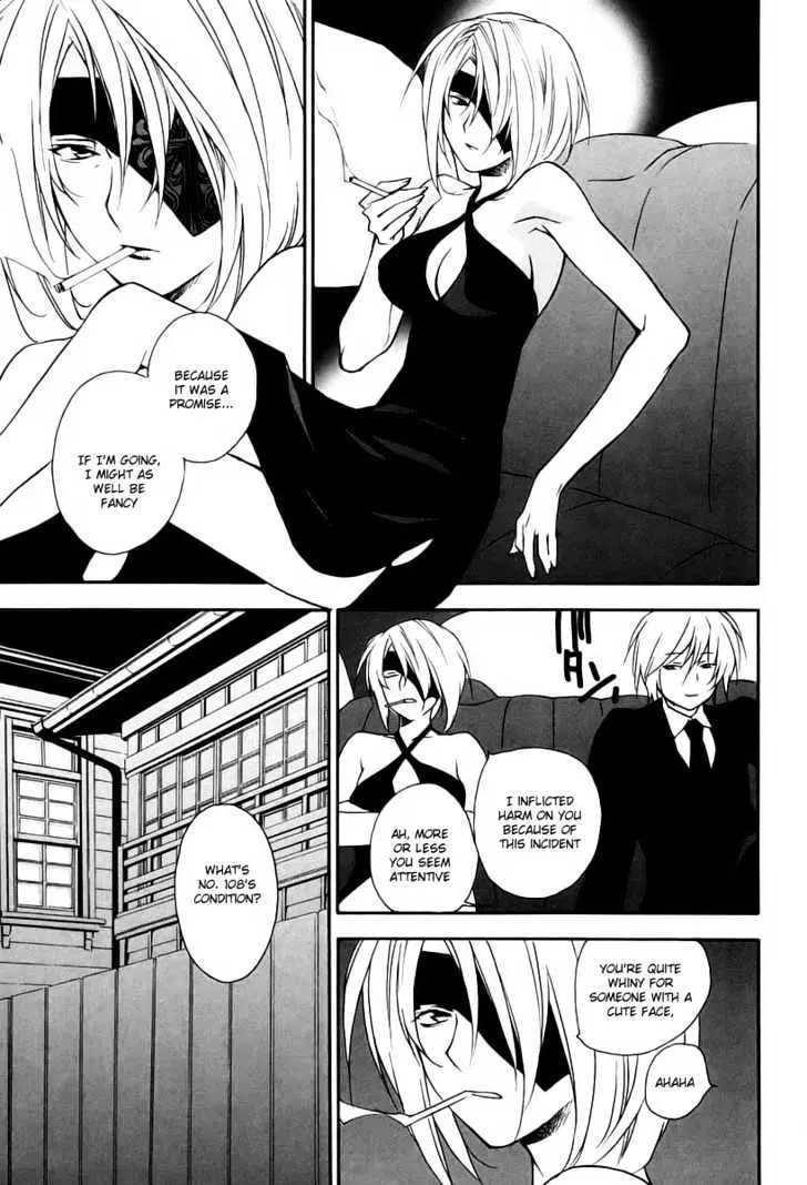 Sekirei Chapter 10 page 9 - 