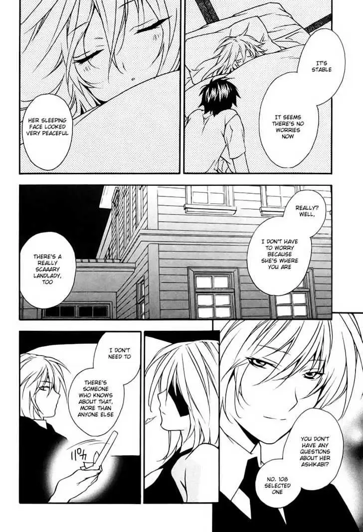 Sekirei Chapter 10 page 10 - 
