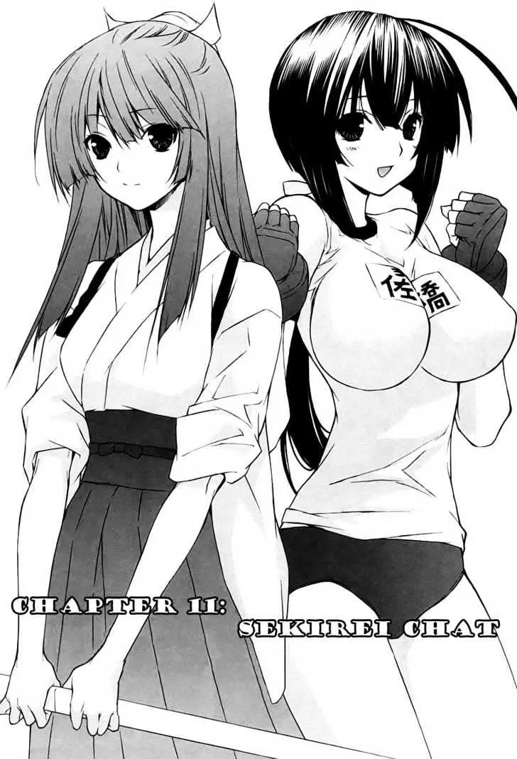 Sekirei Chapter 11 page 1 - 