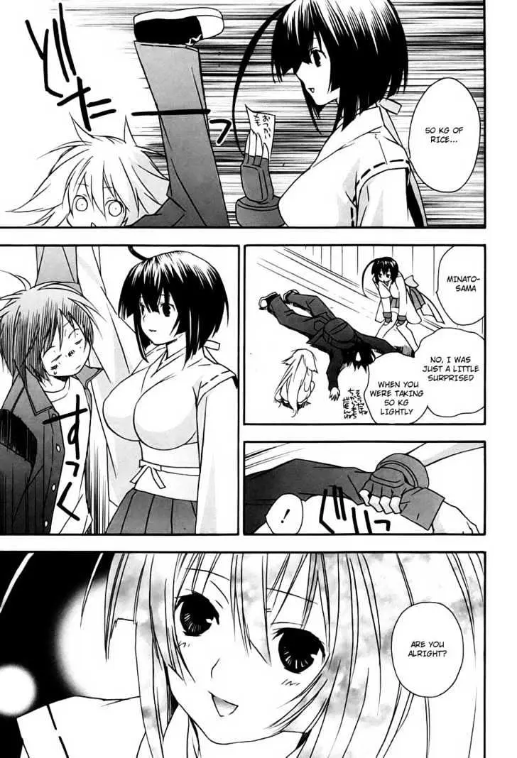 Sekirei Chapter 11 page 11 - 