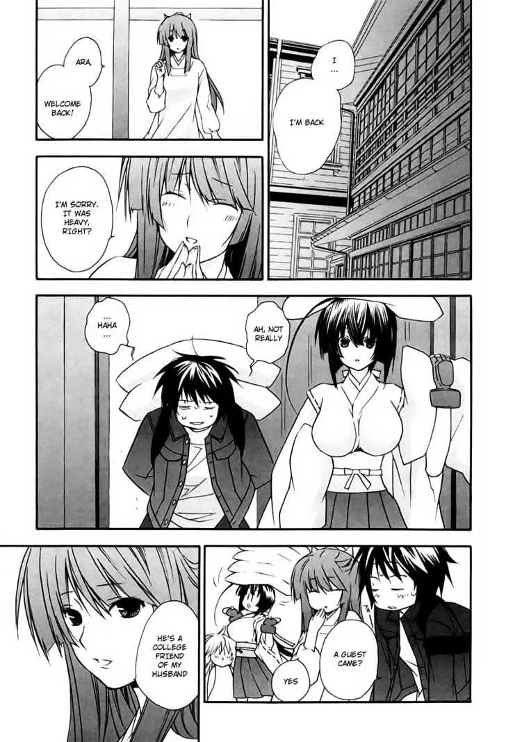 Sekirei Chapter 11 page 13 - 